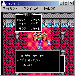 DQ3A.PNG